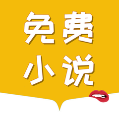 英亚体育官方app